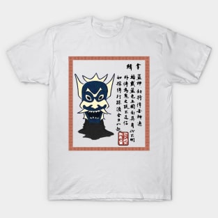 The Blue Spirit T-Shirt